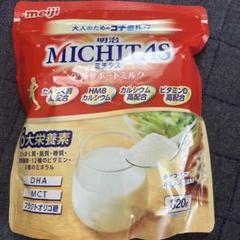 明治 - 明治 ミチタス 栄養サポートミルク(320g) 71yhSiCUuaL._AC_SY200_QL15_.jpg