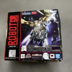 e*i様 174未開封MSN-01 PSYCOMMU SYSTEM ZAKU 174未開封MSN-01 PSYCOMMU SYSTEM ZAKU - メルカリ
