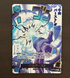ONE PIECE - ワンピースカード　青引退　おまけ付き、まとめ売り※バラ売り無し ゼフ【パラレル】《青》 パラレル版OP03-047 販売ページ