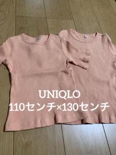 ⑥UNIQLO お揃いセット