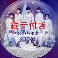 2025年最新】SHINee Winter Wonderlandの人気アイテム - メルカリ