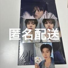 treasure  ジョンファン  セット TREASURE - treasure ジョンファン グッズセットの通販 by