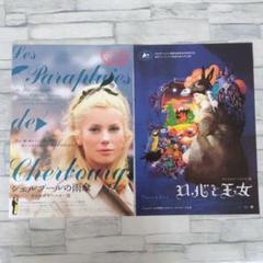 Ｘ　ロシュフォールの恋人たち　映画　オリジナルポスター　Ｂ２　新品未使用品 2025年最新】Yahoo!オークション -ロシュフォールの恋人たち