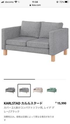 KARLSTADの中古/未使用品 - メルカリ KARLSTADの中古/未使用品 - メルカリ