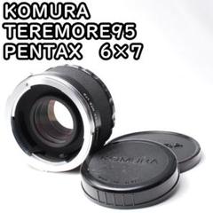 2025年最新】komura 24の人気アイテム - メルカリ