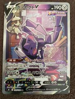 2025年最新】ゲノセクト sr saの人気アイテム - メルカリ