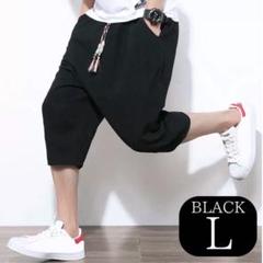 サルエルパンツ メンズ ハーフパンツ ショートパンツ 麻 短パン 7分丈 Lのサムネイル
