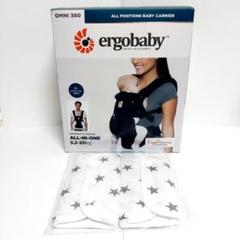 ★新品★ ergobaby OMNI 360 クールエアー ブラック