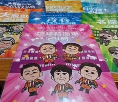 2025年最新】一番くじガキ使の人気アイテム - メルカリ