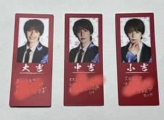 2025年最新】MATSURI 松岡卓弥の人気アイテム - メルカリ