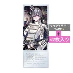 騎士X knightx タケヤキ翔　リングライト　10個　武道館　おまけつき タケヤキ翔 - 騎士A改め騎士X、新体制初ワンマンを日本武道館で