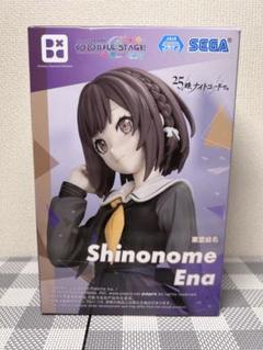 【新品未開封】25時、ナイトコードで。　フィギュア　8体セット 2025年最新】25時、ナイトコードで。 フィギュアの人気アイテム