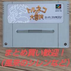 スーパーファミコン本体　おまけ付き Amazon.co.jp ほしい物ランキング: スーパーファミコン周辺機器
