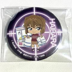 名探偵コナン セガ限定プライズキャンペーン2019 缶バッジ vol2