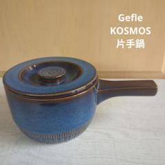 GEFLE ゲフレ KOSMOS 陶器 キャセロール 　両手鍋 GEFLE ゲフレ KOSMOS 陶器 キャセロール 両手鍋 - メルカリ