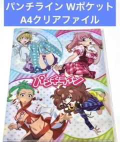 【パンチライン】成木野みかたん 缶バッジ ノイタミナ PUNCH LINE パンチライン】成木野みかたん 缶バッジ ノイタミナ PUNCH LINE