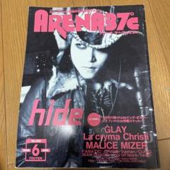 雑誌　フールズメイト　アリーナ37℃ 他　YOSHIKI hide 2025年最新】アリーナ 37 hideの人気アイテム - メルカリ