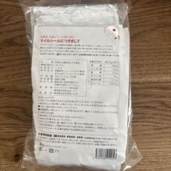 【サステナ】スターリジャパン 免疫ミルク (22g×30包)×2袋〈新品未開封〉 サステナ®について | 免疫ミルク「サステナ®」スターリジャパン