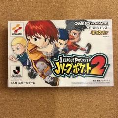 【未使用】 Jリーグポケット2