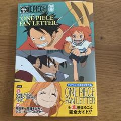 ONE PIECE magazine 全19冊 全冊付録未開封 333巻付き