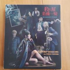 殺し屋危機一髪の中古 未使用品を探そう メルカリ