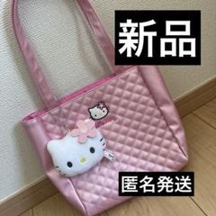 2025年最新】ハローキティ当りくじトートバッグの人気アイテム