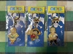 ONE PIECE メタルキーホルダー 3個セット - メルカリ