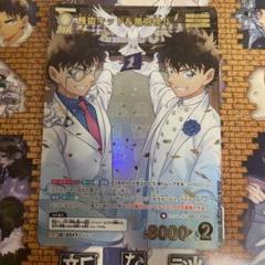 コナンカード 怪盗キッド&黒羽快斗 0547 MRP 1枚　TCG 新たなる謎 怪盗キッド＆黒羽快斗 MRP [0547] 「新たなる謎」（CT-P05