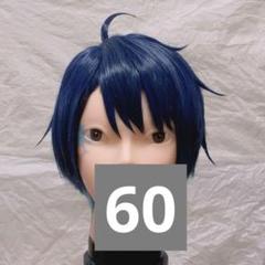 2025年最新】ツイステ デュース ウィッグの人気アイテム - メルカリ