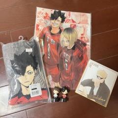 【未開封】ハイキュー!!　月島蛍　フルカラー　タオル2点セット Amazon.co.jp: ハイキュー!! 月島蛍 フルカラーフェイスタオル