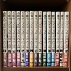 ニコイチ 1～10巻 初版 帯あり ※2巻のみ初版でない 全巻初版 帯付】ニコイチ 金田一蓮十郎 - メルカリ