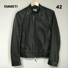 EMMETIライダースjuri 42 楽天市場】【10%OFFセール】EMMETI エンメティ ユリ JURI Nappa