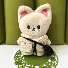新品未開封　SKZOO OUTFIT フィリックス フィリックス stray kids skzoo オリジナル ぬい服 ポガリ