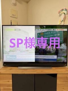 2025年最新】bm620x 4kテレビの人気アイテム - メルカリ