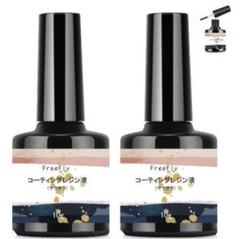 ♡最終値下げ♡レジン液 - UV/LED対応 レジン液 -さらさら20g