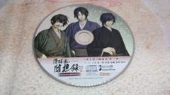 薄桜鬼 随想録DS CD
