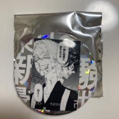 東京リベンジャーズ 新体験展 最後の世界線 イヌピー ココ ホロ 乾 九井 東京リベンジャーズ 新体験展 最後の世界線 イヌピー ココ ホロ
