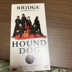HOUND DOG EARLY DAYS CD BOX DVD付 完全限定 レア Hound Dog Early Days CD Box DVD Included Completely Limited