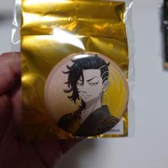 東京リベンジャーズ 東リべ 極楽湯 缶バッジ 九井一 - メルカリ