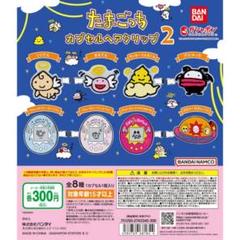 え*読様 【希少レア】デビルっちのたまごっち 稼動品 希少レア】デビルっちのたまごっち 稼動品 - メルカリ