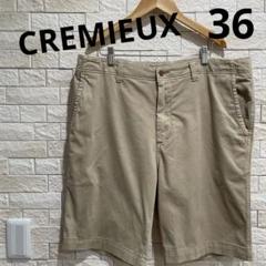 海外古着　CREMIEUX クレミュ　メンズ　ハーフパンツ　短パン　サイズ36