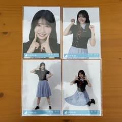 日向坂46 藤嶌果歩 「Love yourself!」 12種コンプ 生写真. 日向坂 藤嶌果歩 生写真 12種コンプ - メルカリ