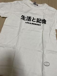 美品　Pedro 生活と記憶 東京パーカー　ペドロ 2025年最新】PEDRO生活と記憶の人気アイテム - メルカリ