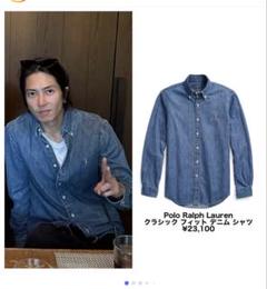 美品 ポロラルフローレン 現行モデル デニムシャツ 長袖 Ｌ　ブルー POLO RALPH LAUREN ラルフローレン シャンブレーシャツ 長袖