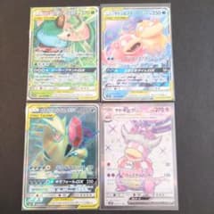 美品】トレーナーズVol.20ヨーギラス、サナギラス、バンギラスex3枚セット