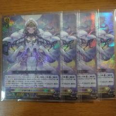 2025年最新】ペララム ヴァンガードの人気アイテム - メルカリ