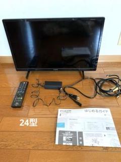 2025年最新】funai テレビの人気アイテム - メルカリ