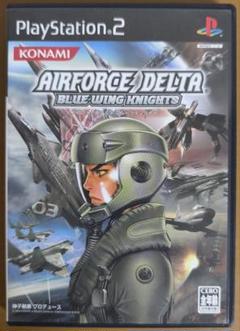 エアフォースデルタ ブルーウイングナイツ PS2