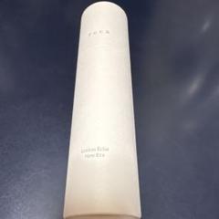 【14:00までセール】PGCD ロシオンエクラニューエラ200ml【未開封】 ロシオン エクラ ニュー エラ 200mL (詰替) organic｜スキンケア