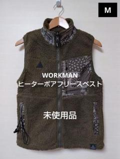 2025年最新】ワークマン ボアベストの人気アイテム - メルカリ